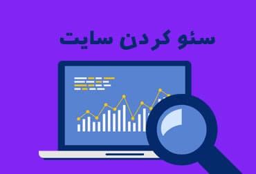 SEO of the site