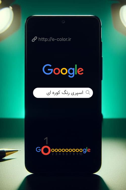 SEO keyword spray paint