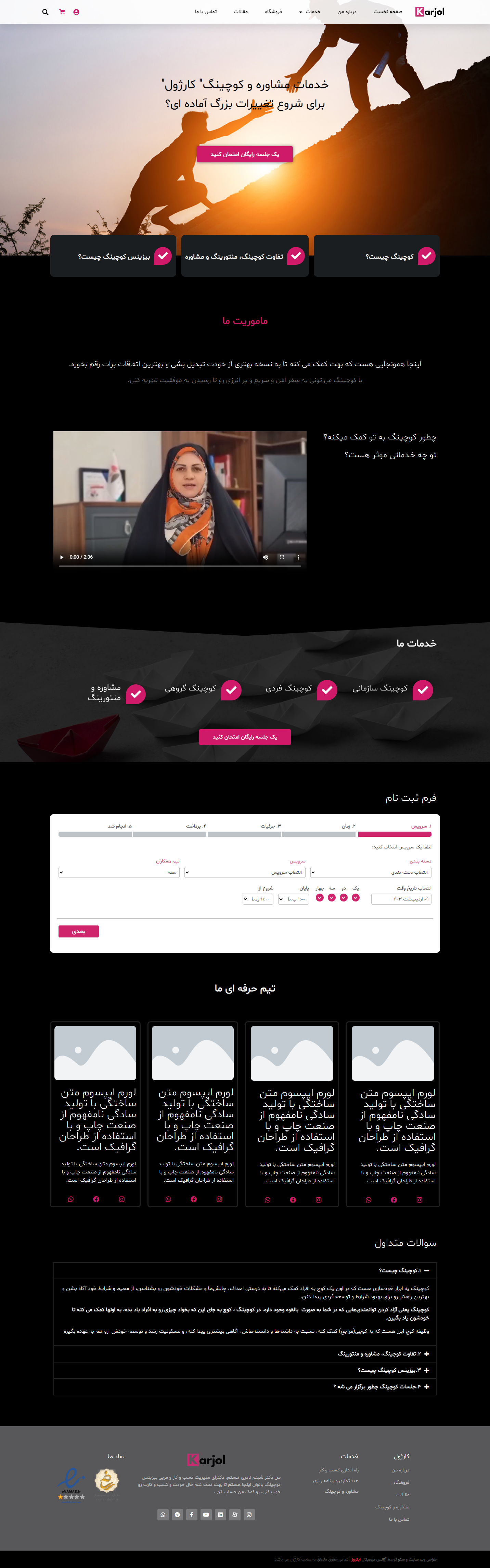 karjol Institute business consulting page design